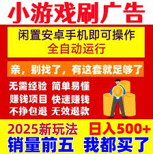 战雄电竞如何盈利