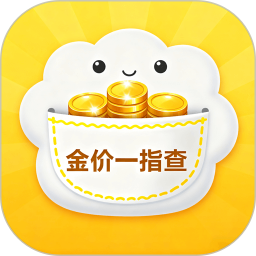 金价一指查系统无会员