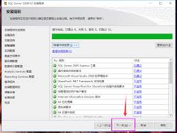 如何进行SQL Server 2008数据库入门操作