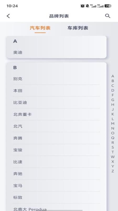 芯兴遥控自定义版