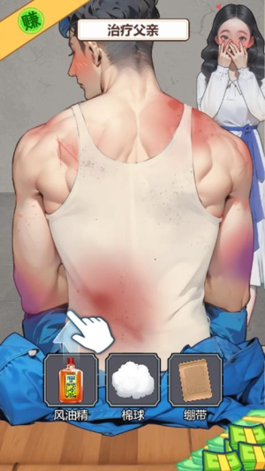 逆袭乱斗测试版