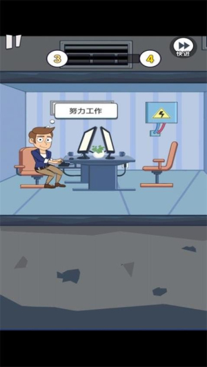 重来人生模拟器测试版