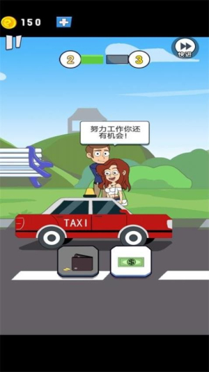 重来人生模拟器国际版