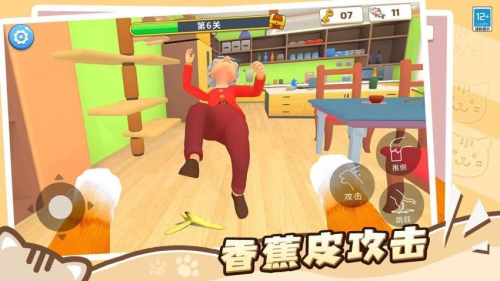 猫咪养成计划正版