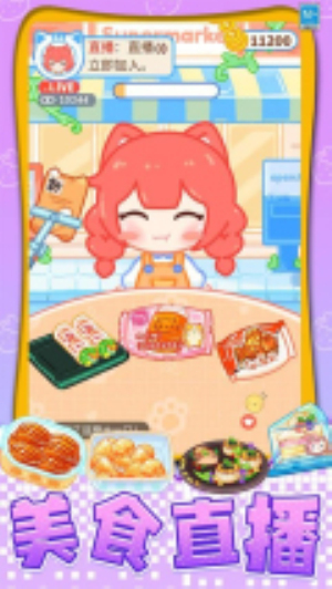 我想吃披萨免广告版