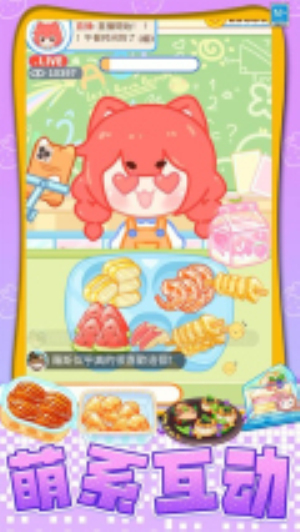 我想吃披萨官方版