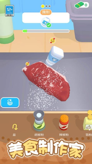 开个小吃摊国际版