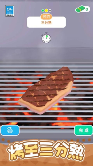 开个小吃摊高画质版