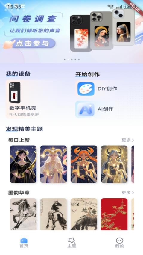 艺云文创无会员