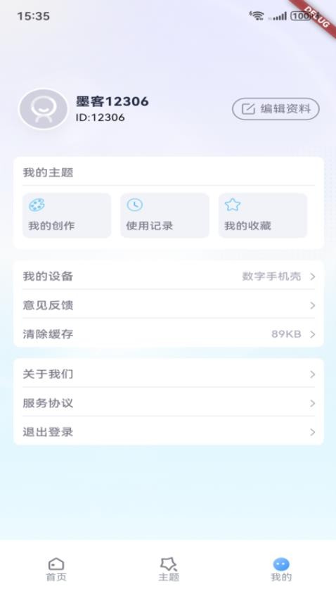 艺云文创自定义版