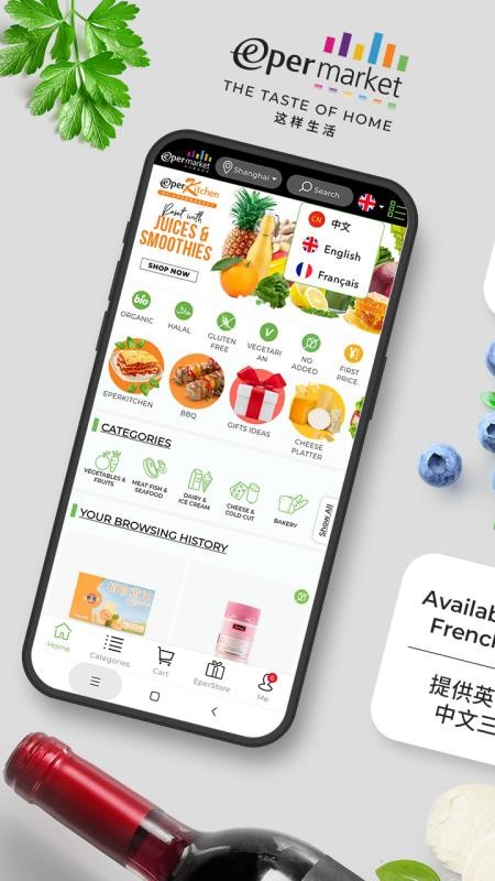 Epermarket这样生活会员免登录