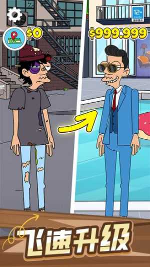 投资专家单机版