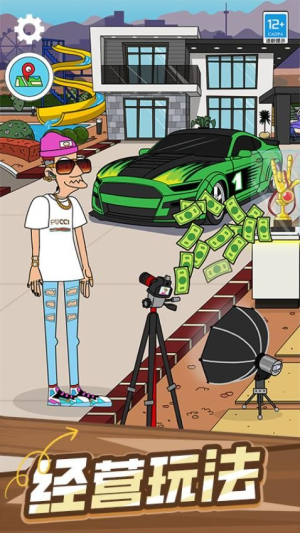 投资专家中文版