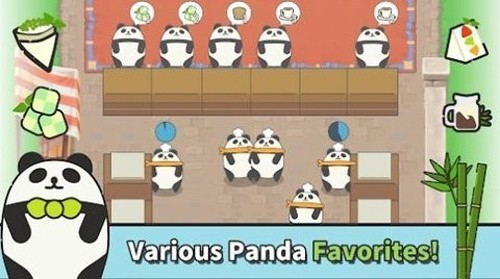 熊猫咖啡馆去更新版