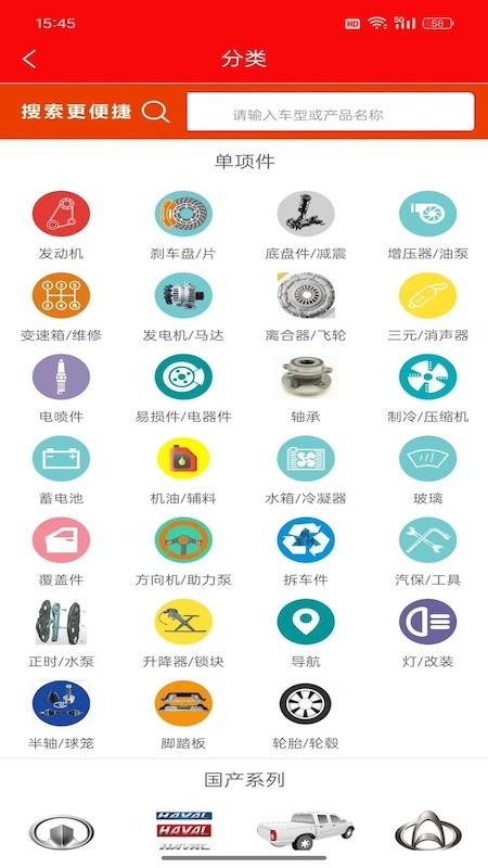 印象资讯安卓版