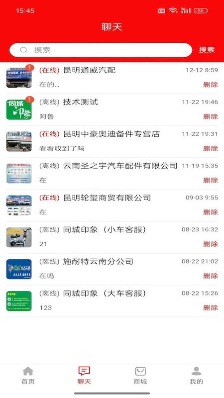 印象资讯全新版本