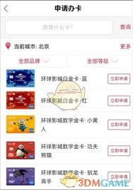 工银e生活如何测算额度