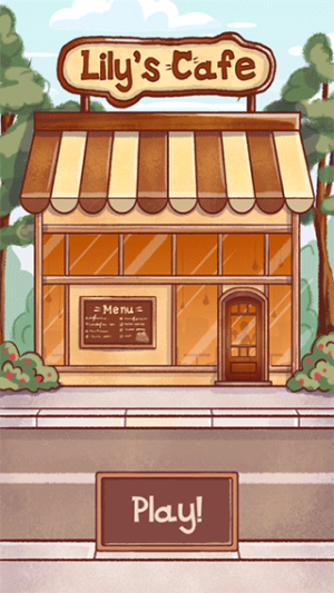 莉莉的咖啡馆存档版