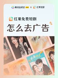 红果短剧最新高清入口在哪不封号