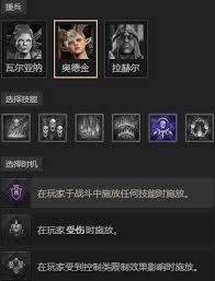 暗黑破坏神4S11拍拍毒熊德鲁伊BD怎么玩