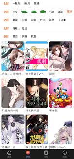 漫蛙Manwa2官网入口地址更新了吗