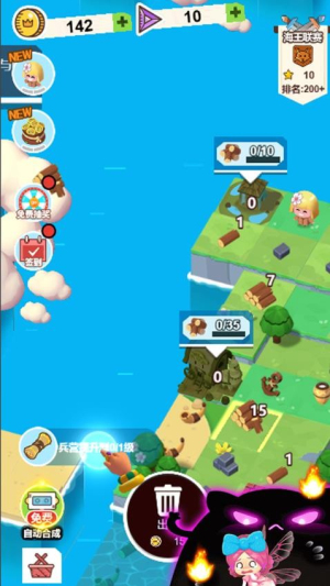 小小躺平家精简版