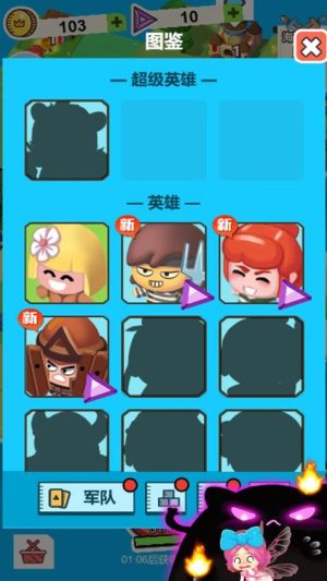 小小躺平家修改版