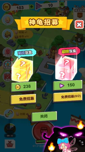 小小躺平家存档版