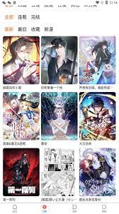 漫蛙Manwa2永久入口地址在哪更新