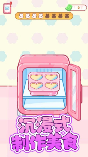 便利店甜品吃播最新版