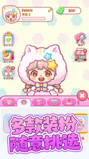 便利店甜品吃播精简版