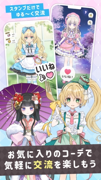 糖果玩偶最新版