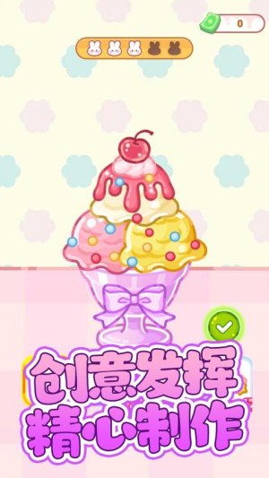 便利店甜品吃播付费版