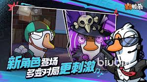 鹅鸭杀手游如何提升帧率