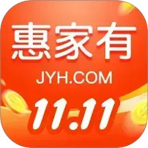 惠家有官网版