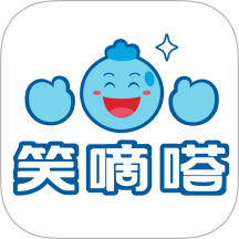 笑嘀嗒洗车纯净版