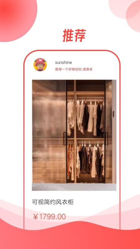 龙心联盟官方正版