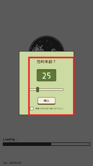 有机蔬菜农场去更新版