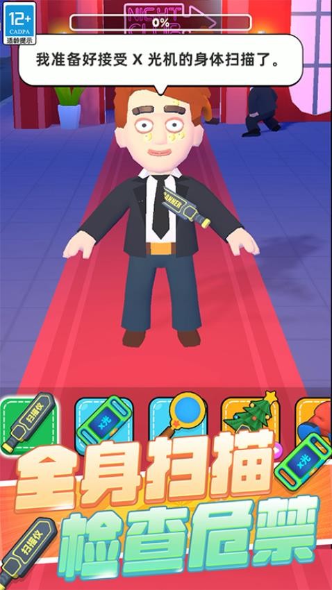 极限保卫战争先行服