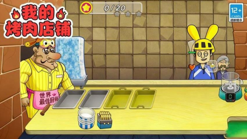 我的烤肉店铺离线版