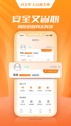 谷堆工集定制版