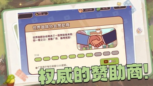 全都好喝先行服