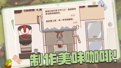 全都好喝测试版