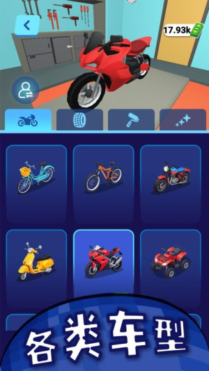 煎饼物语去更新版