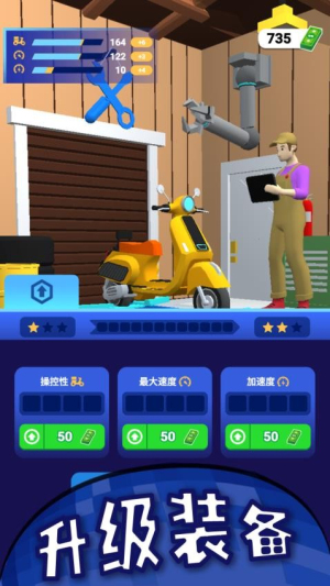 煎饼物语修改版