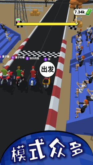 煎饼物语官方版