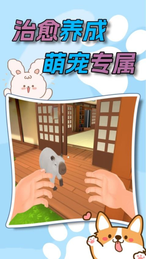 水下家园测试版