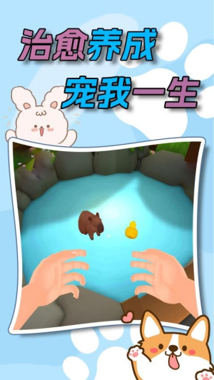 水下家园付费版