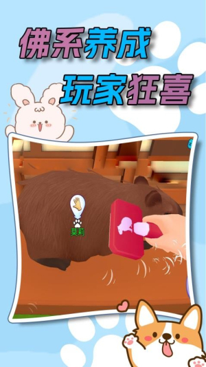 水下家园单机版