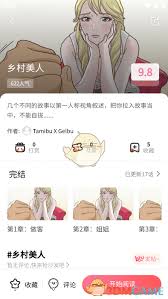 51漫画官网最佳阅读入口在哪